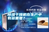 除濕干燥機(jī)在生產(chǎn)中有多重要？