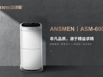 常見問題新力房地產(chǎn)室內(nèi)購買某品牌除濕機