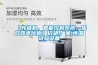 【光端機，智能控制系統，播放器老化柜】價格,廠家,恒溫試驗設備