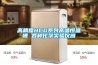 高精度HCG系列高溫恒溫槽 各種化學實驗儀器