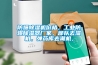 防爆除濕機價格，工業防爆除濕器廠家，部隊去濕機，彈藥庫去潮機，
