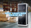 煙草工廠車(chē)間必配工業(yè)除濕機(jī)設(shè)備詳解_重復(fù) 煙草工廠車(chē)間必配工業(yè)除濕機(jī)設(shè)備詳解_重復(fù)