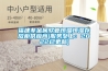 福建非金屬軟管恒溫恒濕存放柜供應商(服務至上：2022已更新)