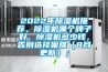2022年除濕機推薦，除濕機哪個牌子好，除濕機多少錢，告別選擇困難（8月更新）；