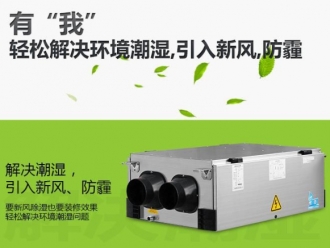 常見問題半導體除濕機與壓縮機除濕機對比