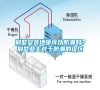 別墅安裝地暖可以防潮嗎？別墅業(yè)主對(duì)于防潮的誤區(qū)