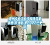 德州專業工業冷庫除濕機銷售(市場驅動,2022已更新)