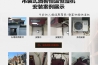 除濕機濕度調節到多少度，百分之多少是最合適的