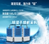 除濕干燥機采購
