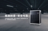 疫情過后你會(huì)購(gòu)買新風(fēng)除濕機(jī)嗎