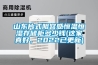 山東片式阻容感恒溫恒濕存儲(chǔ)柜多少錢(這家真好，2022已更新)