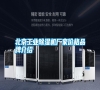 北京工業(yè)除濕機廠家價格品牌介紹 北京工業(yè)除濕機廠家價格品牌介紹