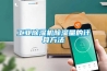工業(yè)除濕機(jī)除濕量的計算方法
