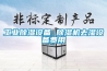 工業(yè)除濕設(shè)備 除濕機(jī)去濕設(shè)備費(fèi)用