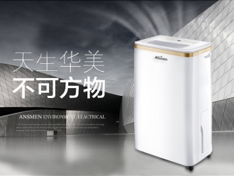 常見問題工業(yè)用智能除濕機(jī)，智能控濕更方便