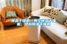 除濕干燥機，真空除濕干燥機，塑料除濕干燥機