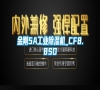 金剛5A工業除濕機_CF8.8SD