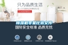 除濕機(jī)零星比選文件