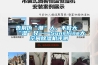 告別偽“潮”人，不做大“濕”兄——Sunshine大空間除濕機(jī)評測