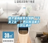 誰才是梅雨季衣物的“干爽之友”？四款除濕機干衣對比橫評