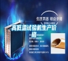 高低溫試驗機生產價格