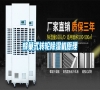 蜂巢式轉輪除濕機原理