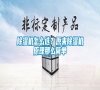 除濕機(jī)怎么選？原來除濕機(jī)原理那么簡單