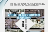 對(duì)三機(jī)一體除濕干燥機(jī)的水量如何控制？