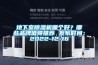 地下室除濕機哪個好？哪些品牌值得推薦 發布時間：2022-12-16