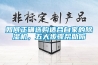 如何正確選購適合自家的除濕機，五大步驟幫助你