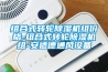 組合式轉(zhuǎn)輪除濕機組價格-組合式轉(zhuǎn)輪除濕機組-安適德通風(fēng)設(shè)備