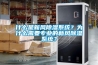 什么是新風(fēng)除濕系統(tǒng)？為什么需要專(zhuān)業(yè)的新風(fēng)除濕系統(tǒng)？