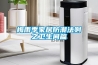 梅雨季家居防潮法則之衛生間篇