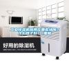 工業除濕機應用在哪些場所？什么牌子好？_重復