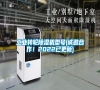 工業轉輪除濕機型號(誠邀合作！2022已更新)