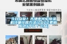 今日點(diǎn)贊？天津市轉(zhuǎn)輪除濕機(jī)冷量計(jì)算方法(2022更新成功)(今日／公開(kāi))