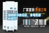 清明時節雨紛紛，家電防潮小技巧