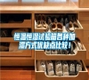 恒溫恒濕試驗(yàn)箱各種加濕方式優(yōu)缺點(diǎn)比較！