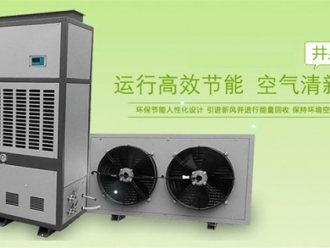 知識百科過氧化氫干霧滅菌系統，干霧過氧化氫消毒機