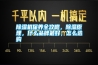 除濕機保養(yǎng)全攻略，除濕原理，什么品牌最好，怎么選購