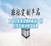食品倉(cāng)庫(kù)潮濕如何解決？我們幫您解決潮濕問題