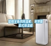 信陽全新風除濕機，吊頂管道式除濕機