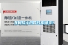 如何防止紙箱倉庫潮濕？