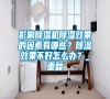 影響除濕機(jī)除濕效果的因素有哪些？除濕效果不好怎么辦？_重復(fù)