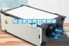 除濕機保養和使用策略