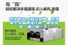 除濕機10大知名品牌，除濕機十大品牌排行榜，最佳答案，都了解一下！