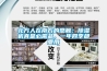 北方人在南方的感觸：除濕機真是必需品，一年四季都要用