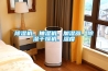 除濕機、抽濕機、加濕器、除濕干燥機、濕度
