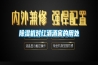 除濕機對紅酒酒窖的用處
