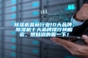 除濕機最新行業10大品牌，除濕機十大品牌排行榜解密，想知道的看一下！
